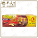 ESSENCE OF CHICKEN WITH WILD GINSENG & CORDYCEPS GREATWALL BRAND 70ml x 6+2 bottles 野山泡参虫草鸡精 长城牌