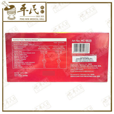ESSENCE OF CHICKEN WITH EUCOMMIAE MORINDA OFFICINALIS GINSENG & CORDYCEPS GREATWALL BRAND 70ml x 6+2 bottles 鸡精杜仲巴戟泡参虫草 长城牌