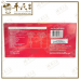 ESSENCE OF CHICKEN WITH EUCOMMIAE MORINDA OFFICINALIS GINSENG & CORDYCEPS GREATWALL BRAND 70ml x 6+2 bottles 鸡精杜仲巴戟泡参虫草 长城牌
