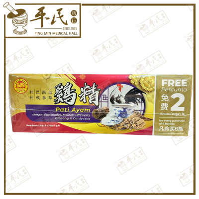 ESSENCE OF CHICKEN WITH EUCOMMIAE MORINDA OFFICINALIS GINSENG & CORDYCEPS GREATWALL BRAND 70ml x 6+2 bottles 鸡精杜仲巴戟泡参虫草 长城牌