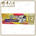 ESSENCE OF CHICKEN WITH EUCOMMIAE MORINDA OFFICINALIS GINSENG & CORDYCEPS GREATWALL BRAND 70ml x 6+2 bottles 鸡精杜仲巴戟泡参虫草 长城牌