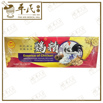 ESSENCE OF CHICKEN WITH EUCOMMIAE MORINDA OFFICINALIS GINSENG & CORDYCEPS GREATWALL BRAND 70ml x 6+2 bottles 鸡精杜仲巴戟泡参虫草 长城牌