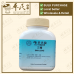 San Leng 三稜 Kaiser 港香兰 Single Herb Granules 单药 颗粒 100g
