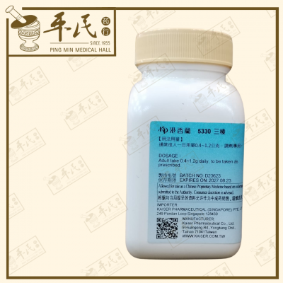 San Leng 三稜 Kaiser 港香兰 Single Herb Granules 单药 颗粒 100g