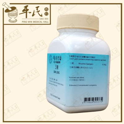 San Leng 三稜 Kaiser 港香兰 Single Herb Granules 单药 颗粒 100g