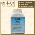 Wu Mei Wan 乌梅丸 Kaiser 港香兰 Herb Mixture Granules 成药 颗粒 200g