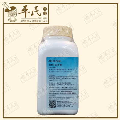 Wu Ling San 五苓散 Kaiser 港香兰 Herb Mixture Granules 成药 颗粒 200g