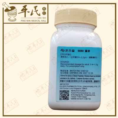 Dang Shen 党参 Kaiser 港香兰 Single Herb Granules 单药 颗粒 100g