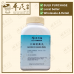 Ba Wei Di Huang Wan 八味地黄丸 Kaiser 港香兰 Herb Mixture Granules 成药 颗粒 200g