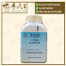 Ba Zheng San 八正散 Kaiser 港香兰 Herb Mixture Granules 成药 颗粒 200g