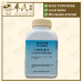 Liu Wei Di Huang Wan 六味地黄丸 Kaiser 港香兰 Herb Mixture Granules 成药 颗粒 200g
