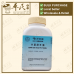 Ban Xia Hou Po Tang 半夏厚朴汤 Kaiser 港香兰 Herb Mixture Granules 成药 颗粒 200g
