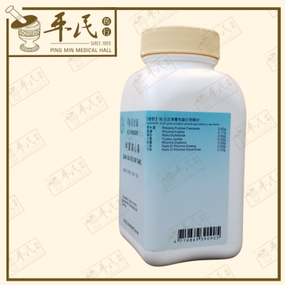 Ban Xia Xie Xin Tang 半夏泻心汤 Kaiser 港香兰 Herb Mixture Granules 成药 颗粒 200g