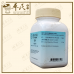 Hou Po 厚朴 Kaiser 港香兰 Single Herb Granules 单药 颗粒 100g