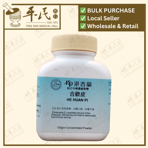 He Huan Pi 合欢皮 Kaiser 港香兰 Single Herb Granules 单药 颗粒 100g