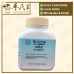 He Huan Pi 合欢皮 Kaiser 港香兰 Single Herb Granules 单药 颗粒 100g
