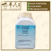 Si Ni Tang 四逆汤 Kaiser 港香兰 Herb Mixture Granules 成药 颗粒 200g