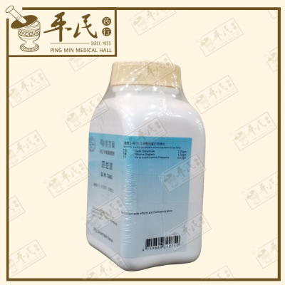 Si Ni Tang 四逆汤 Kaiser 港香兰 Herb Mixture Granules 成药 颗粒 200g
