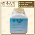 Tian Ma 天麻 Kaiser 港香兰 Single Herb Granules 单药 颗粒 100g