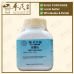 Wei Ling Xian 威灵仙 Kaiser 港香兰 Single Herb Granules 单药 颗粒 100g