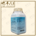 She Gan Ma Huang Tang 射干麻黄汤 Kaiser 港香兰 Herb Mixture Granules 成药 颗粒 200g