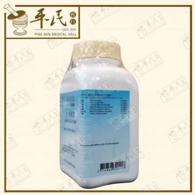Xiao Chai Hu Tang 小柴胡汤 Kaiser 港香兰 Herb Mixture Granules 成药 颗粒 200g