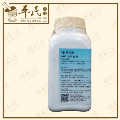 Xiao Xian Xiong Tang 小陷胸汤 Kaiser 港香兰 Herb Mixture Granules 成药 颗粒 200g