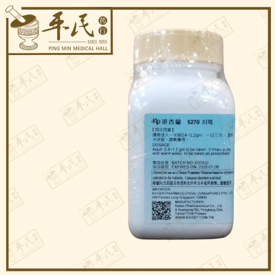 Chuan Xiong 川芎 Kaiser 港香兰 Single Herb Granules 单药 颗粒 100g