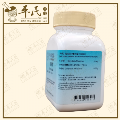 Yan Hu Suo 延胡索 Kaiser 港香兰 Single Herb Granules 单药 颗粒 100g