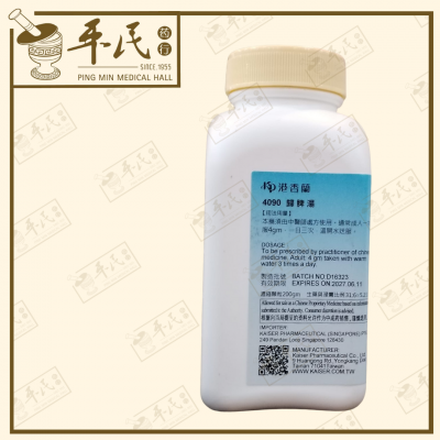 Gui Pi Tang 归脾汤 Kaiser 港香兰 Herb Mixture Granules 成药 颗粒 200g