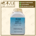 Dang Gui Yin Zi 当归饮子 Kaiser 港香兰 Herb Mixture Granules 成药 颗粒 200g
