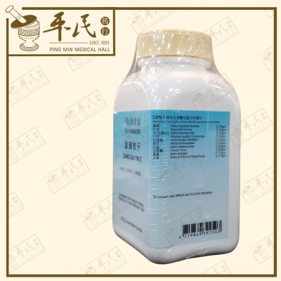 Dang Gui Yin Zi 当归饮子 Kaiser 港香兰 Herb Mixture Granules 成药 颗粒 200g