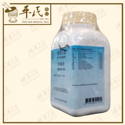 Xing Su Yin 杏蘇饮 杏苏饮 Kaiser 港香兰 Herb Mixture Granules 成药 颗粒 200g