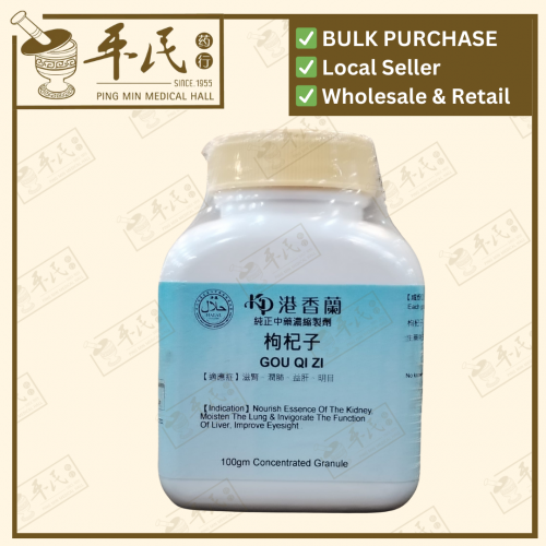 Gou Qi Zi 枸杞子 Kaiser 港香兰 Single Herb Granules 单药 颗粒 100g