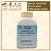 Chai Hu Jia Long Mu Tang 柴胡加龙牡汤 Kaiser 港香兰 Herb Mixture Granules 成药 颗粒 200g