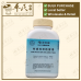Chai Hu Gui Zhi Gan Jiang Tang 柴胡桂枝乾姜汤 Kaiser 港香兰 Herb Mixture Granules 成药 颗粒 200g 柴胡桂枝干姜汤