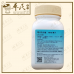Zhi Zi 栀子 Kaiser 港香兰 Single Herb Granules 单药 颗粒 100g