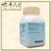 Jie Geng 桔梗 Kaiser 港香兰 Single Herb Granules 单药 颗粒 100g Ju Geng