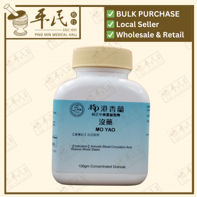 Mo Yao 没药 Kaiser 港香兰 Single Herb Granules 单药 颗粒 100g