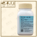 Mo Yao 没药 Kaiser 港香兰 Single Herb Granules 单药 颗粒 100g