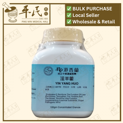 Yin Yang Huo 淫羊藿 Kaiser 港香兰 Single Herb Granules 单药 颗粒 100g