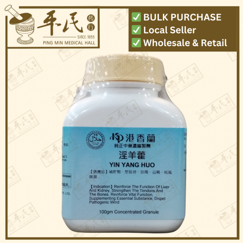 Yin Yang Huo 淫羊藿 Kaiser 港香兰 Single Herb Granules 单药 颗粒 100g