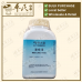 Wen Jing Tang 温经汤 Kaiser 港香兰 Herb Mixture Granules 成药 颗粒 200g