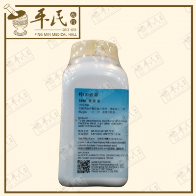Wen Jing Tang 温经汤 Kaiser 港香兰 Herb Mixture Granules 成药 颗粒 200g