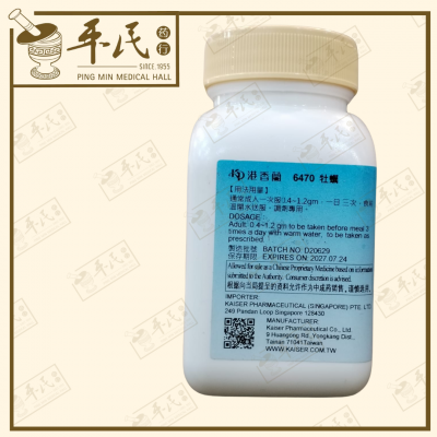 Mu Li 牡蛎 Kaiser 港香兰 Single Herb Granules 单药 颗粒 100g