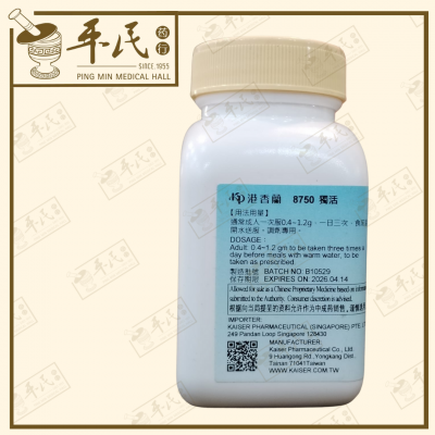 Du Huo 独活 Kaiser 港香兰 Single Herb Granules 单药 颗粒 100g