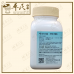 Du Huo 独活 Kaiser 港香兰 Single Herb Granules 单药 颗粒 100g