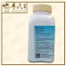 Zhu Ling Tang 猪苓汤 Kaiser 港香兰 Herb Mixture Granules 成药 颗粒 200g
