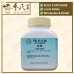 Gan Cao 甘草 Kaiser 港香兰 Single Herb Granules 单药 颗粒 100g