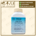 Gan Lu Xiao Du Dan 甘露消毒丹 Kaiser 港香兰 Herb Mixture Granules 成药 颗粒 200g